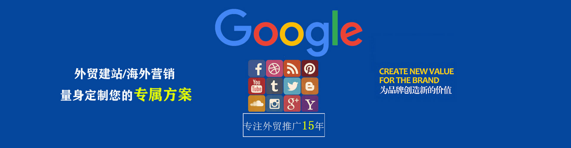 鸡冠百度运营推广