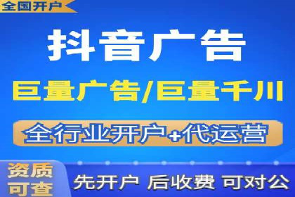 百度竞价托管公司：让广告投放更科学、更高效
